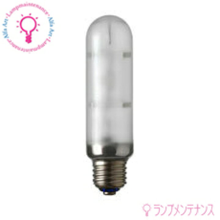 楽天市場】【メーカー在庫限品】岩崎 MT150FD ハイラックス 150W 