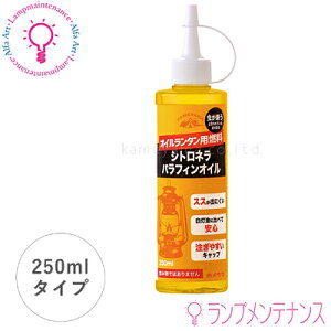 y݌ɂ^[zJ} B77160010 VglptBIC250mlIC^pRy{z[J D܂Ȃn[uIC Vgl̍Lv AEghA x