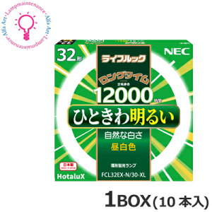 yX[p[Z[P2{zz^NXi:NECj FCL32EX-N/30-XL2 10{Zbg 32` 30W F 2510lm 12000ԁmFCL32EXN30XL2ny2025-04z