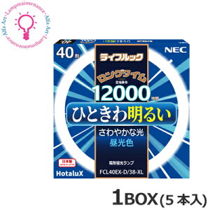 yX[p[Z[P2{zz^NXi:NECj FCL40EX-D/38-XL2 5{Zbg 40` 38W F 3220lm 12000ԁmFCL40EXD38XL2ny2025-05z(K)