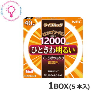 y}\P2{zz^NXi:NECj FCL40EX-L/38-XL2 5{Zbg 40` 38W dF 3370lm 12000ԁmFCL40EXL38XL2ny2025-06z