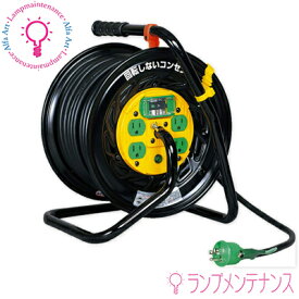 日動工業 Z-EB34 電工ドラム 100V マジックリール 温度センサー付 漏電保護専用ブレーカー付 屋内型 電線30m 接地2P コンセントパネルが回転しない ドラムを寝かせても電線を引出せる[ZEB34]【GS-13】