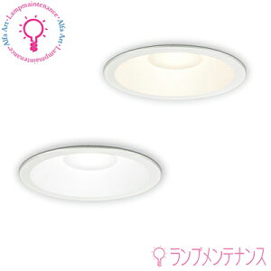 �I�[�f���b�N LED ��̌^ �_�E�����C�g���M��100W���� ��150�I�t�z���C�gOD261754R�@�d���FOD261753R�@�����F�A�������@������ʔ��yLC214�zRa94 �����F�Ɩ��y�v�H���z�y2026-06�z