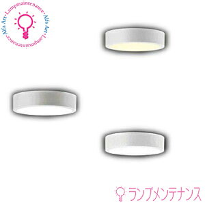 I[fbN@^LED V[OCg Ra94 FƖ M60W(zCg)120 31mm ^^Cv syvHzy2025-12zOL291273LR @dFOL291273WR@FOL291273NR@ F