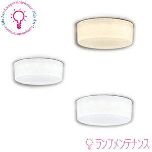 �y�}���\������P2�{�z�I�[�f���b�N ���^LED��̌^ �V�[�����O���C�gOL291139R�@�d���FOL291336R�@�����FOL291138R �@�����F Ra94 �����F�Ɩ� �S�z���^ ���M��60W����(�z���C�g)��130����40mm ��������s��