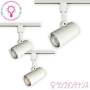 �I�[�f���b�N�X�|�b�g���C�g LED��̌^ �v���O�^�C�v R94�����F�Ɩ����M��100W�������[����t��p ���C�h�z��36° �A�������y������ʔ� �z�y2025-12�z�z���C�gOS256459R�E�����FOS256541R�E�����FOS25