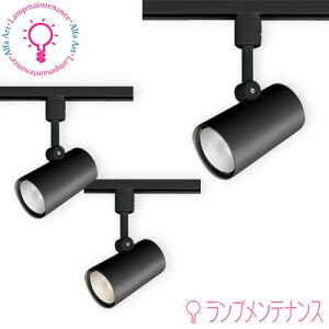 �I�[�f���b�N�X�|�b�g���C�g LED��̌^ �v���O�^�C�v �ǖʎ�t�\�^�A�������@���M��100W���� ���[����t��p ���C�h�z��36°�y��������ʔ� �z�u���b�NOS256464R�E�d���FOS256543R�E�����FOS256463