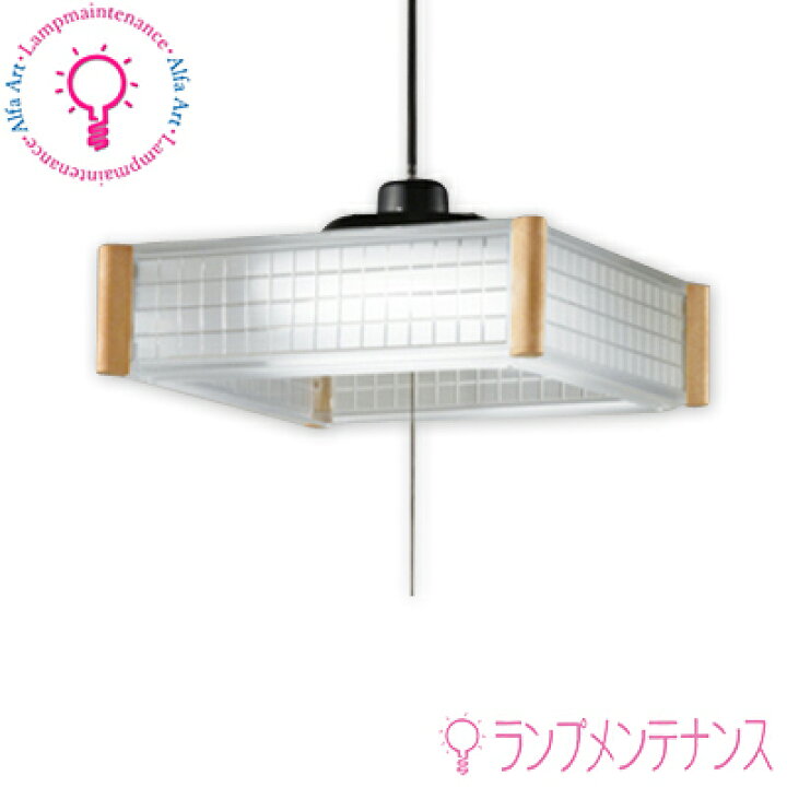 楽天市場】オーデリック 和風ペンダント LED一体型段調光タイプ 〜8畳 
