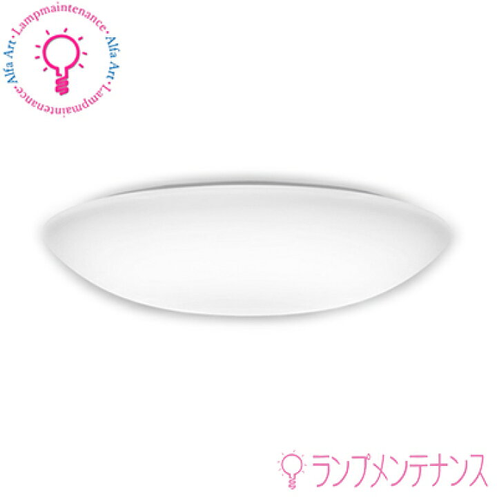 楽天市場】オーデリック ～10畳 LED シーリングライト 昼白色 調光 