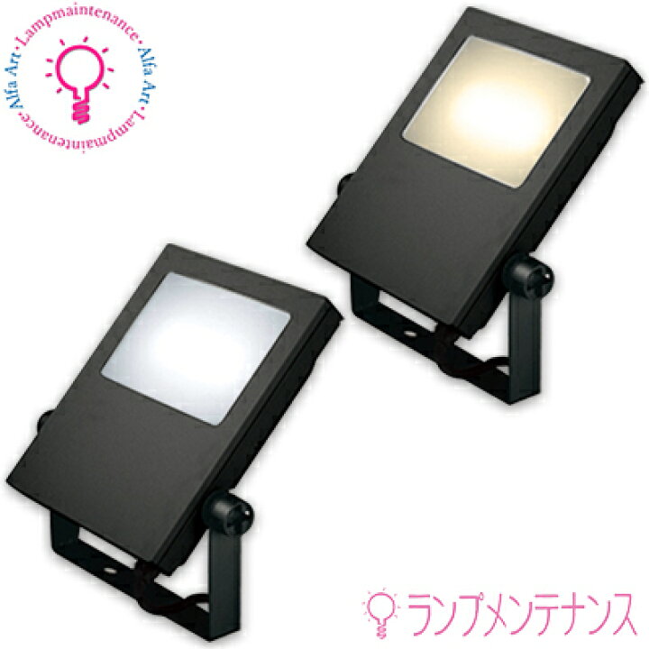 楽天市場】オーデリック屋外用 LED一体型 ハイパワー投光器IP65 130W  
