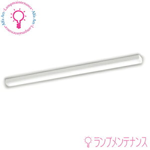 オーデリックトラフ型 幅80 Hf32W定格出力×1灯相当 LED-LINEベースライト R94高演色照明 40形 調光器不可 【要工事】【2025-12】XL501008R3A・昼光色XL501008R3B・昼白色XL501008R3C・白色XL501008R3D・温白色XL50