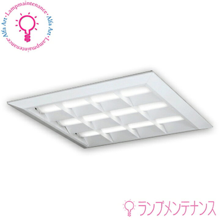 楽天市場】オーデリックXL501052P1B S XL501052P1C S XL501052P1D S XL501052P1E S LEDユニット ベースライト省電力 直付 埋込兼用 調光器不可 昼白色 白色 温白色 電球色 埋込穴680 FHP45W×3灯相当【要工事】【送料160サイズ】【2023-06】 : あかりのランプメンテナンス