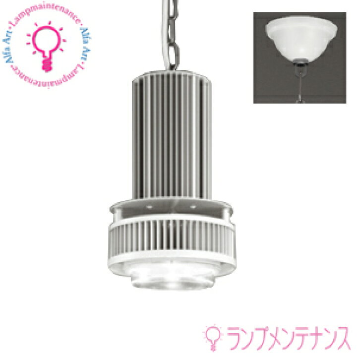 楽天市場】オーデリック XP252098 S LED 高天井用照明 ペンダント 電源 