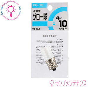 yyVC[OXӍP2{zI[d@ 04-9328@FG-7E 1P _ O[ 4`10W` [049328]mFG7E1Pny2025-04z