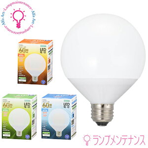 �I�[���d�@�@LED�d�� 06-3164 06-3165 06-3166 R83 E26 �{�[�����` 60W�`���� �d���F �����F �����F �S�����^�C�v ���̍L�����240° ������s�� (LDG7L-G AG51�@LDG7N-G AG51�@LDG7D-G AG51)�y2025-06�z