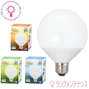�I�[���d�@�@LED�d�� 06-3167 06-3168 06-3169 R83 E26 �{�[�����` 100W�`���� �d���F �����F �����F �S�����^�C�v ���̍L�����240° ������s�� (LDG13L-G AG51�@LDG13N-G AG51�@LDG13D-G AG51)�y2025-06�z