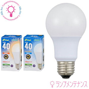 �y�}���\������P2�{�z�I�[���d�@�@LED�d�� 06-3617 06-3618 E26 40W�`���� ��ʓd���` �d���F �����F �L�z���^�C�v �z���p��180° ������Ή� (LDA5L-G/D AS20 LDA5D-G/D AS20)�m063617 063618�n�y2025-06�z