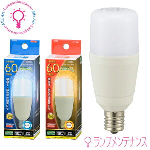 y}\P2{zI[d@@LEDd 06-3739@06-3740 E17 60W` T` dF F S^Cv ̍L270°s(LDT6L-G-E17 IG92 LDT6D-G-E17 IG92)m063739 063740ny2025-06z