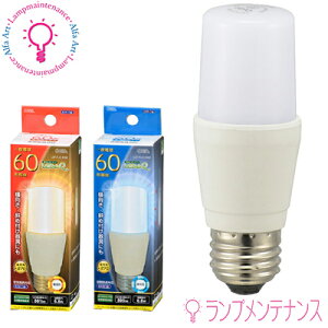 �y�}���\������P2�{�z�I�[���d�@�@LED�d�� 06-3747 06-3748 E26 60W�`���� T�` �d���F �����F �S�����^�C�v ���̍L�����270°������s��(LDT7L-G IG92 LDT7D-G IG92)�m063747 063748�n�y2025-06�z