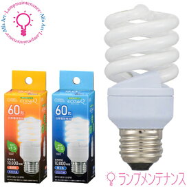 【在庫あり／即納】オーム電機 06-3772　06-3773 E26 電球形蛍光灯 D形 60形相当 電球色 昼光色 エコ電球 10000時間［EFD15EL/12-SPB/電球色 EFD15ED/12-SPB/昼光色］