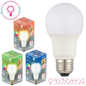 �I�[���d�@�@LED�d�� 06-3861 06-3862 06-3863 R93 E26 ��ʓd���` 60W�`���� �d���F �����F �����F �S�����^�C�v ���̍L�����280° ������s�� (LDA8L-G AG6/RA93�@LDA8N-G AG6/RA93�@LDA8D-G AG6/RA93)�y2025-06�z