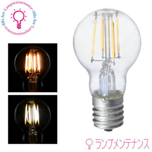 �I�[���d�@�@LED�d�� 06-3880�@06-3881 E17 �N���v�g����25W�`���� �t�B�������g�^�C�v�d�� �d���F �����F �S�����^�C�v ���̍L�����290° ������s�� (LDA2L-E17 C6/PS35 LDA2N-E17 C6/PS35)�m063880 063881�n�y202