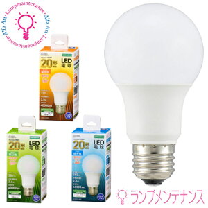 �I�[���d�@�@LED�d�� 06-4451�@06-4452�@06-4453 E26 20W�`���� ��ʓd���` �d���F �����F �����F �S�����^�C�v ���̍L�����280° ������s�� (LDA3L-G AG52 LDA3N-G AG52 LDA3D-G AG52)�m064451 064452 064453�n�y2025-06