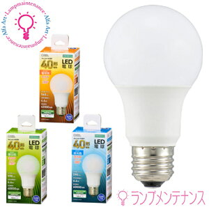 �I�[���d�@�@LED�d�� 06-4454�@06-4455�@06-4456 E26 40W�`���� ��ʓd���` �d���F �����F �����F �S�����^�C�v ���̍L�����280° ������s�� (LDA5L-G AG52 LDA5N-G AG52 LDA5D-G AG52)�m064454 064455 064456�n�y2025-06