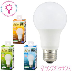 �y�}���\������P2�{�z�I�[���d�@�@LED�d�� 06-4457�@06-4458�@06-4459 E26 60W�`���� ��ʓd���` �d���F �����F �����F �S�����^�C�v ���̍L�����280° ������s�� (LDA7L-G AG52 LDA7N-G AG52 LDA7D-G AG52)�m064457