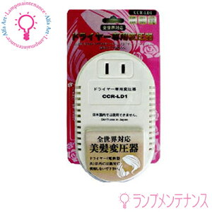 y}\P2{zI[d@@hC[p ψ 18-0003 (1500W CCR-LD1) 1500W܂ŁICOǂłgAψ (CCR-LD1)m180003nmCCRLD1ny80TCYz