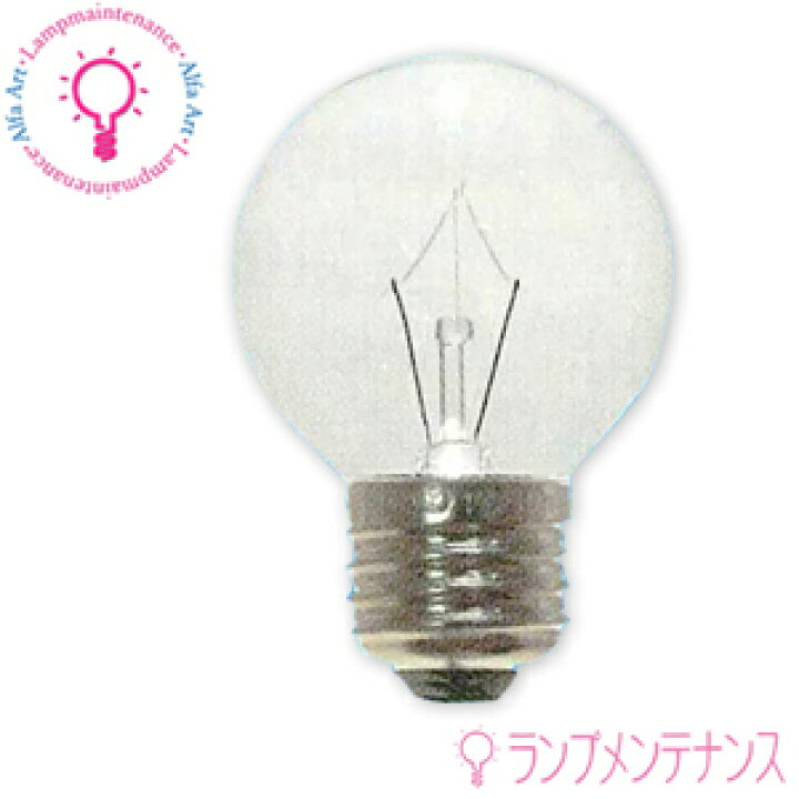 楽天市場】【在庫あり／即納】旭光（アサヒランプ）G50E26 100/110V 