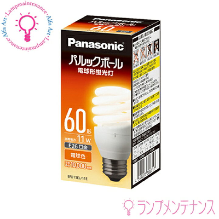 楽天市場 パナソニック Efd15el 11ef2 11w 電球色 電球60形タイプ h調光器不可 Efd15el11ef2 送料80 サイズ あかりのランプメンテナンス 楽天市場 パナソニック Efd15el 11ef2 11w 電球色 電球60形タイプ h調光器不可 Efd15el11ef2 送料80 サイズ あかりのランプメンテナンス