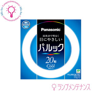 �y2026�N9�����󒍏I���E27�N9�����Y�I���z�p�i�\�j�b�N FCL20ECW/18F3 �p���b�N�u����(20�` �N�[���F ��i����6000h)�mFCL20ECW18F3�n�y2026-04�z