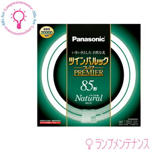 パナソニック ツインパルックプレミア 85形 ナチュラル色 FHD85ENWLF3 