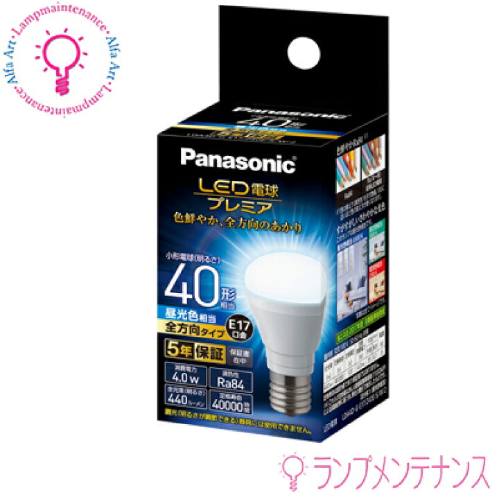 楽天市場】【在庫あり／即納】パナソニック LED電球 LDA4D-G-E17/Z40E 