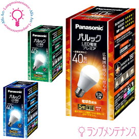 楽天市場】DNライティング(DNL) ELD2-24240FD 多灯用 直流電源装置 LED 