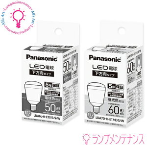 Lda6l H E17の通販 価格比較 価格 Com