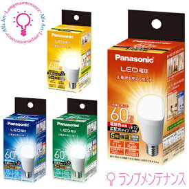 楽天市場 Lda7l G E17 S 60wの通販
