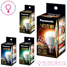 楽天市場 Lda8n G E17 60 Sの通販