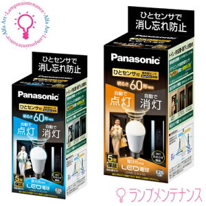 �p�i�\�j�b�N�@LED�d�� LDA8L-G/KU/NS �@�d���FLDA8D-G/KU/NS �@�����F E26 60W�`���� ��ʓd���` Ra80�ЂƃZ���T�^�C�v �����\�Z���T�uNaPiOn�v�̗p ������s�� �L�����200°LDA8LGKUNS LDA8DGKUNS�y2026-10�z