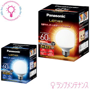�p�i�\�j�b�N LED�d��LDG6L-G/70/W�@�d���FLDG6D-G/70/W�@�����FE26�@60W�`���� �{�[���d���` 70mm�a ���̍L�����220° ������s�@Ra84�y2026-10�z