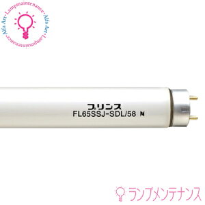 yX[p[Z[P2{zy[^݌ɂzvXd@ FL65SSEJ-SDL/58 65W FP`uv(FAA 65`)X^[^` FAAF 3100lm 12000ԈȏmFL65SSJSDL58ny160TCYzmF