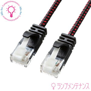 �T�����T�v���C�@KB-T6AME-05BKR ���b�V��LAN�P�[�u��(�u���b�N�����b�h 5m) �ߐ܂�h�~�J�e�S��6A�׌a 10G�Ή��mKBT6AME05BKR�n�y2026-09�z