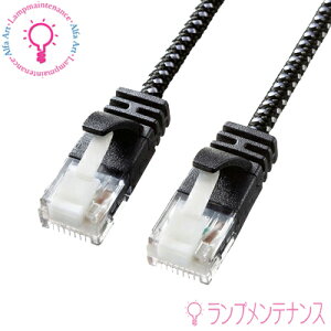 �T�����T�v���C�@KB-T6AME-05BKW ���b�V��LAN�P�[�u��(�u���b�N���z���C�g 5m) �ߐ܂�h�~�J�e�S��6A�׌a 10G�Ή��mKBT6AME05BKW�n�y2026-09�z