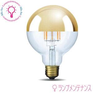 �r�[�g�\�j�b�N LDF37D LED�d�� �{�[���d���` onlyone �I�����[���� Ball95 �{�[��95 T�~���[�S�[���h 55W�`���� E26 �d���F�@2700K�y�e�X�z