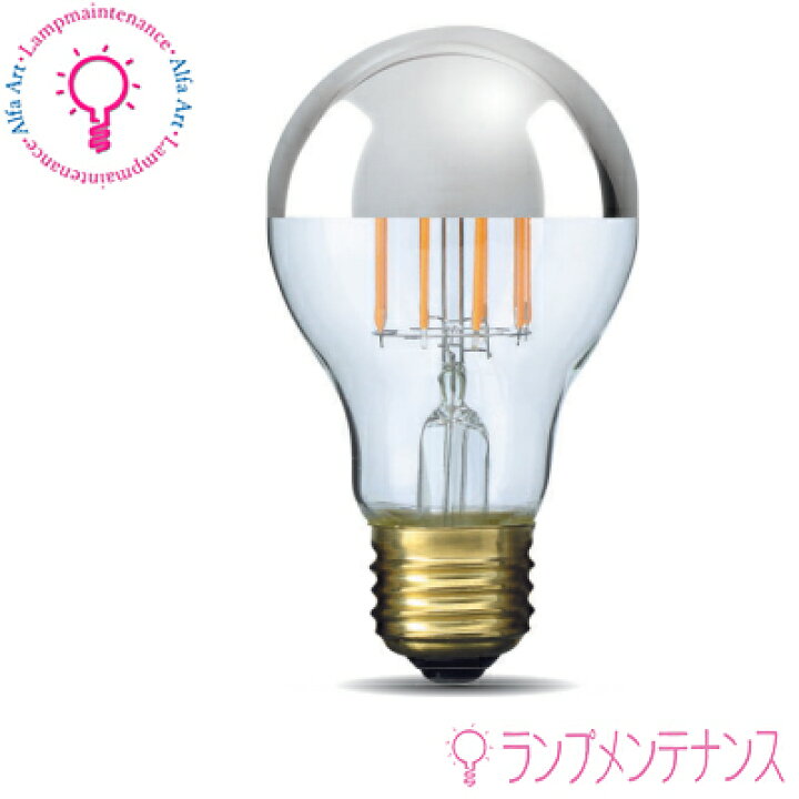 楽天市場】ビートソニック LDF38D LED電球 シャンデリアonlyone 