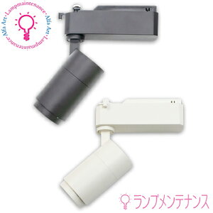 eXCeBO TS-200-15-27-W@TS-200-15-27-G GRATIS Spotlight(OeBX) 2700K  X|bgCg LEĎ^ vO^Cv d U90° 񒲌 Ra80 gUtBYgp mTS2001527W TS