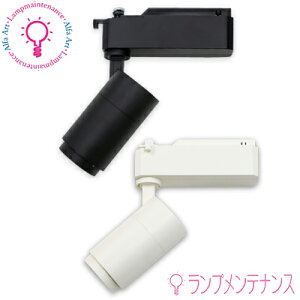 eXCeBO TS-201-15-27-W@TS-201-15-27-B GRATIS Spotlight(OeBX) 2700K  X|bgCg LEĎ^ vO^Cv d U90°  Ra97 gUtBYgp mTS2011527W TS201