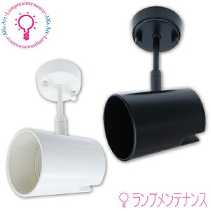 �e�X���C�e�B���O TSF-2521B TSF-2521W LED�����v�p �X�|�b�g���C�g �t�����W�^�C�v E11����(�����v�ʔ�) ��U��90° 350°��] �z�_�N �y�v�H���z�mTSF2521B TSF2521W�n�y2026-01�z