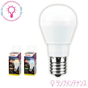 �y���[�^�݌ɂ���z���� LED�d�� LDA4L-G-E17/S/40W2�E�d���FLDA4N-G-E17/S/40W2�E�����FE17 40W�`���� ���`�d���` �L�z���^�C�v ���̍L�����180° ������s�� (LDA4LGE17S40W2 LDA4NGE17S40W2)�y2026-04�z